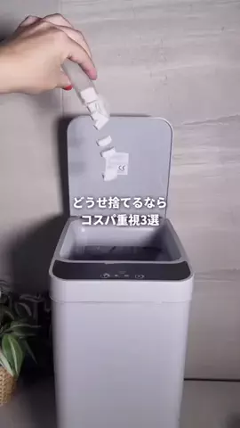 とらりんか|名もなき家事と闘うワーママのTikTok投稿