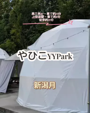 🌿𝙉𝙖𝙢𝙞🍜❤【自粛中】のTikTok投稿