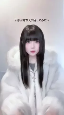 わしのTikTok投稿