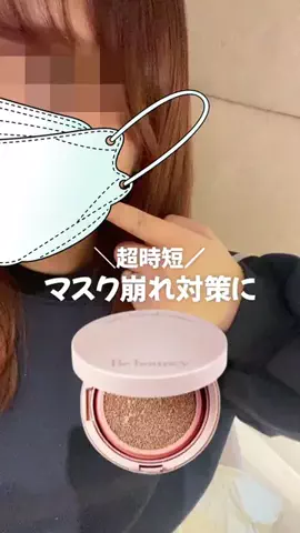 なこのTikTok投稿
