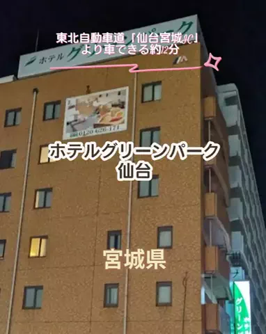 🌿𝙉𝙖𝙢𝙞🍜❤【自粛中】のTikTok投稿