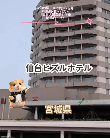 🌿𝙉𝙖𝙢𝙞🍜❤【自粛中】のTikTok投稿