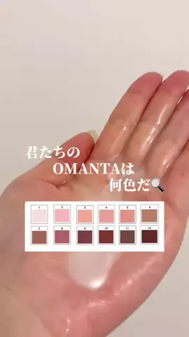 なこのTikTok投稿