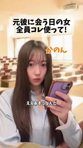 ほせき　かのん🪄︎︎🫧のTikTok投稿