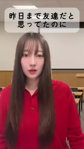 ほせき　かのん🪄︎︎🫧のTikTok投稿