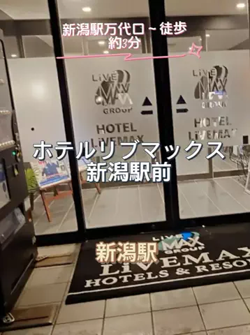 🌿𝙉𝙖𝙢𝙞🍜❤【自粛中】のTikTok投稿