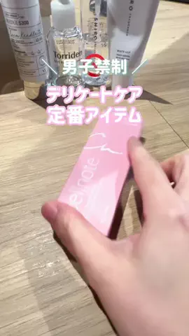 なこのTikTok投稿