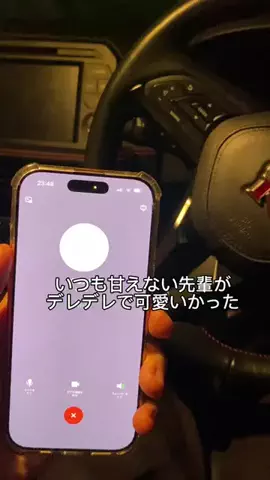先輩、俺と付き合ってのTikTok投稿
