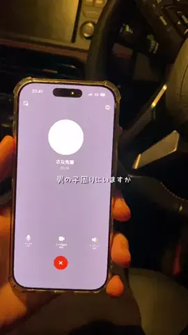 先輩、俺と付き合ってのTikTok投稿