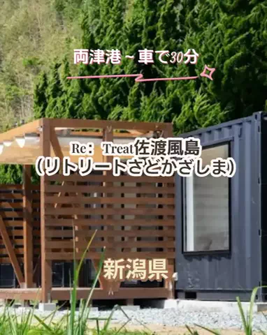🌿𝙉𝙖𝙢𝙞🍜❤【自粛中】のTikTok投稿