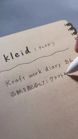 そらしどのTikTok投稿