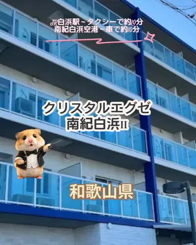 🌿𝙉𝙖𝙢𝙞🍜❤【自粛中】のTikTok投稿