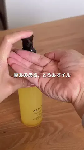 KANA🤍🪷のTikTok投稿