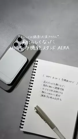 そらしどのTikTok投稿