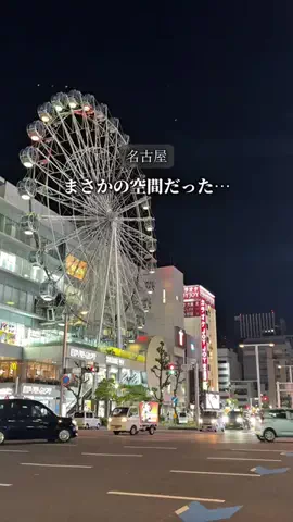 あいち晴れ女のTikTok投稿