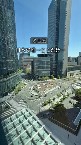あいち晴れ女のTikTok投稿