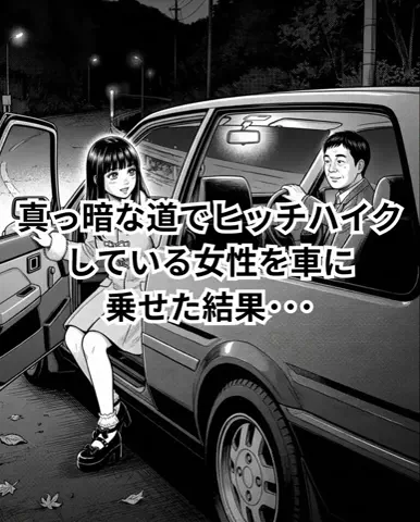 オジモテコミックのTikTok投稿