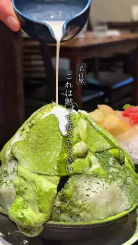 あいち晴れ女のTikTok投稿
