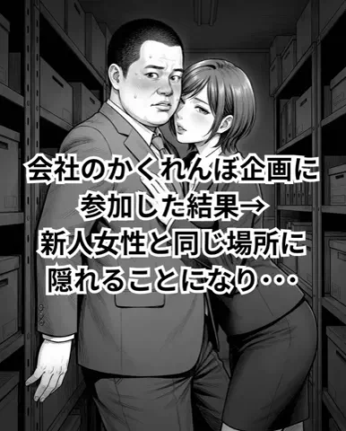 オジモテコミックのTikTok投稿