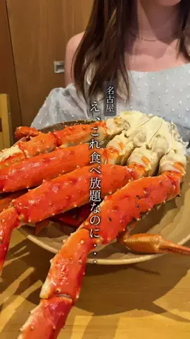 あいち晴れ女のTikTok投稿