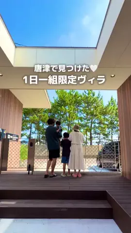 あやっぺ｜福岡ママおでかけのTikTok投稿