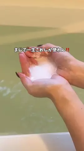 おもちのTikTok投稿