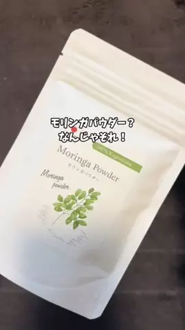 エナ❤️美容のTikTok投稿