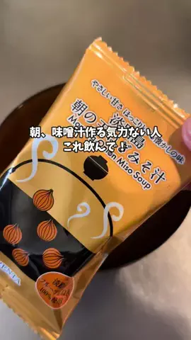 エナ❤️美容のTikTok投稿