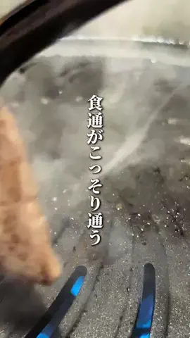 イネ🐧静岡おでかけ紹介のTikTok投稿