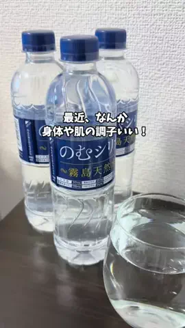 エナ❤️美容のTikTok投稿