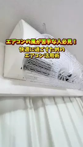 エナ❤️美容のTikTok投稿
