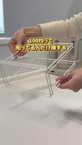 じみー⌇🇯🇵🇮🇳夫婦が届ける快適暮らし術のTikTok投稿