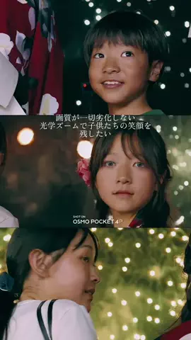 あそびわーるど / AsobiWorldのTikTok投稿