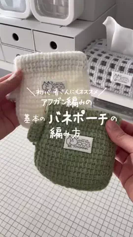 oyashirazu_amimonoのTikTok投稿