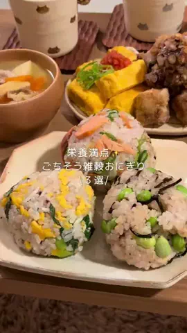 ちみ┊︎二人暮らしの献立のTikTok投稿