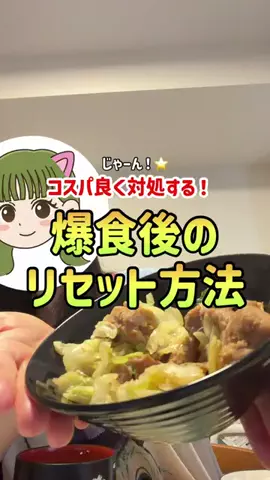 節約お姉さんういういのTikTok投稿