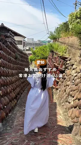 愛知おでかけ日記のTikTok投稿