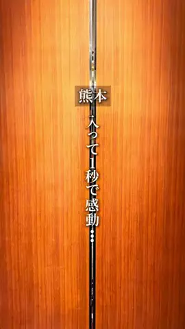 tai_kumamoto_dateのTikTok投稿