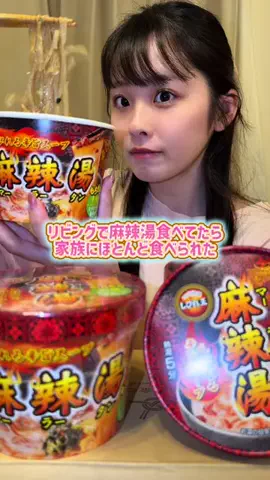 Lily 🦷🍒のTikTok投稿