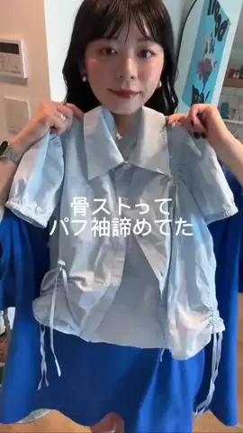 maki yamadaのTikTok投稿