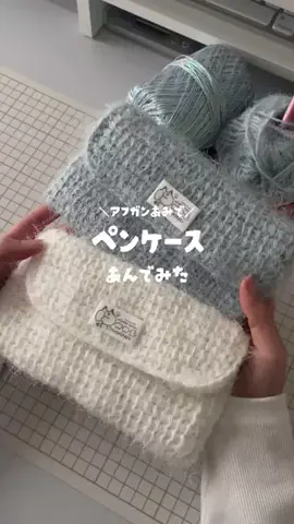 oyashirazu_amimonoのTikTok投稿