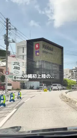 あや｜沖縄グルメのTikTok投稿