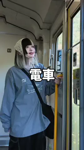 まみすけ。/ただの長野県民。のTikTok投稿