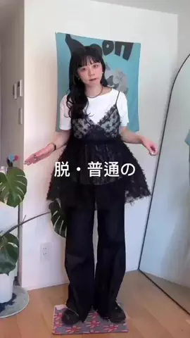 maki yamadaのTikTok投稿
