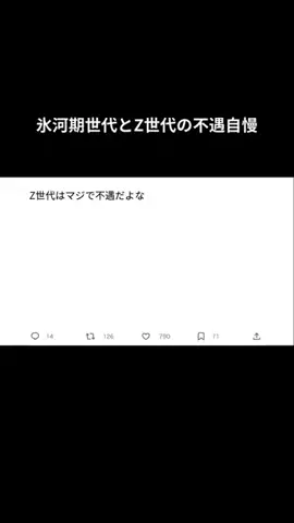 働く人たちのつぶやきのTikTok投稿
