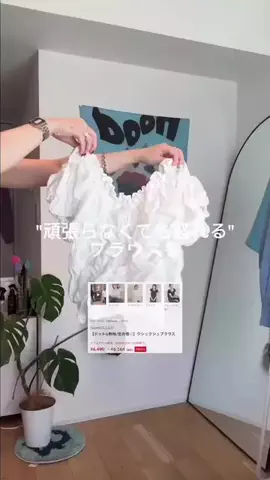 maki yamadaのTikTok投稿