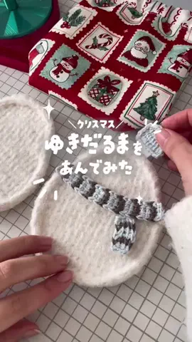 oyashirazu_amimonoのTikTok投稿