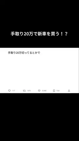 働く人たちのつぶやきのTikTok投稿