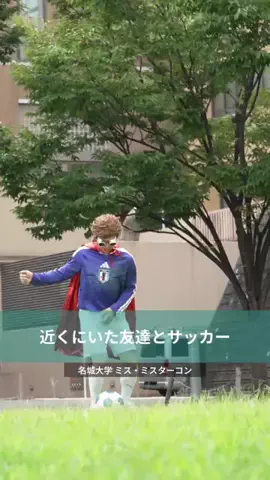vamosakaのTikTok PR投稿：ミスター名城 No.3 vamosaka @名城ミス・ミスターコン #whoo#pr