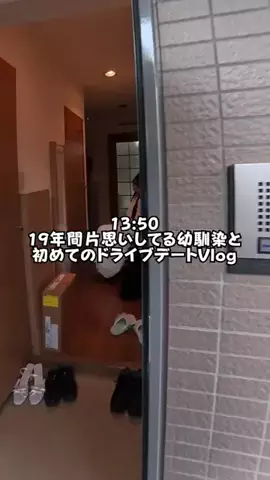 こいつとだけは付き合えないのTikTok投稿